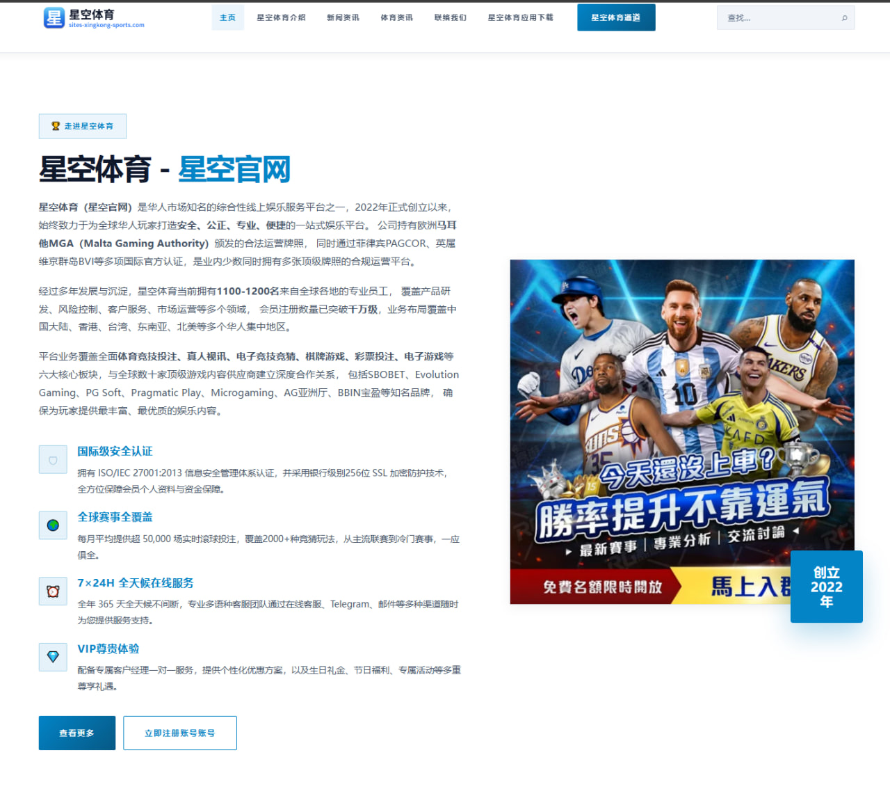 凯恩：以团队利益为先并渴望延续职业生涯的长久热爱